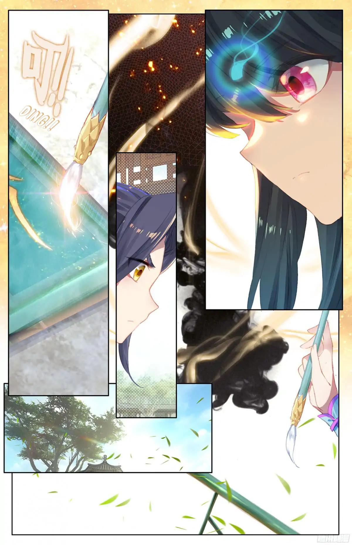 Read Yuan Zun Manga Online