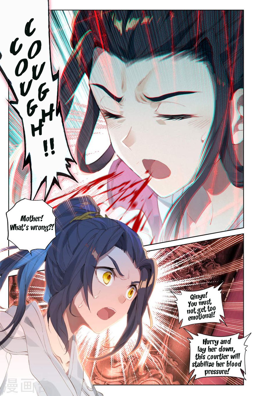 Read Yuan Zun Manga Online