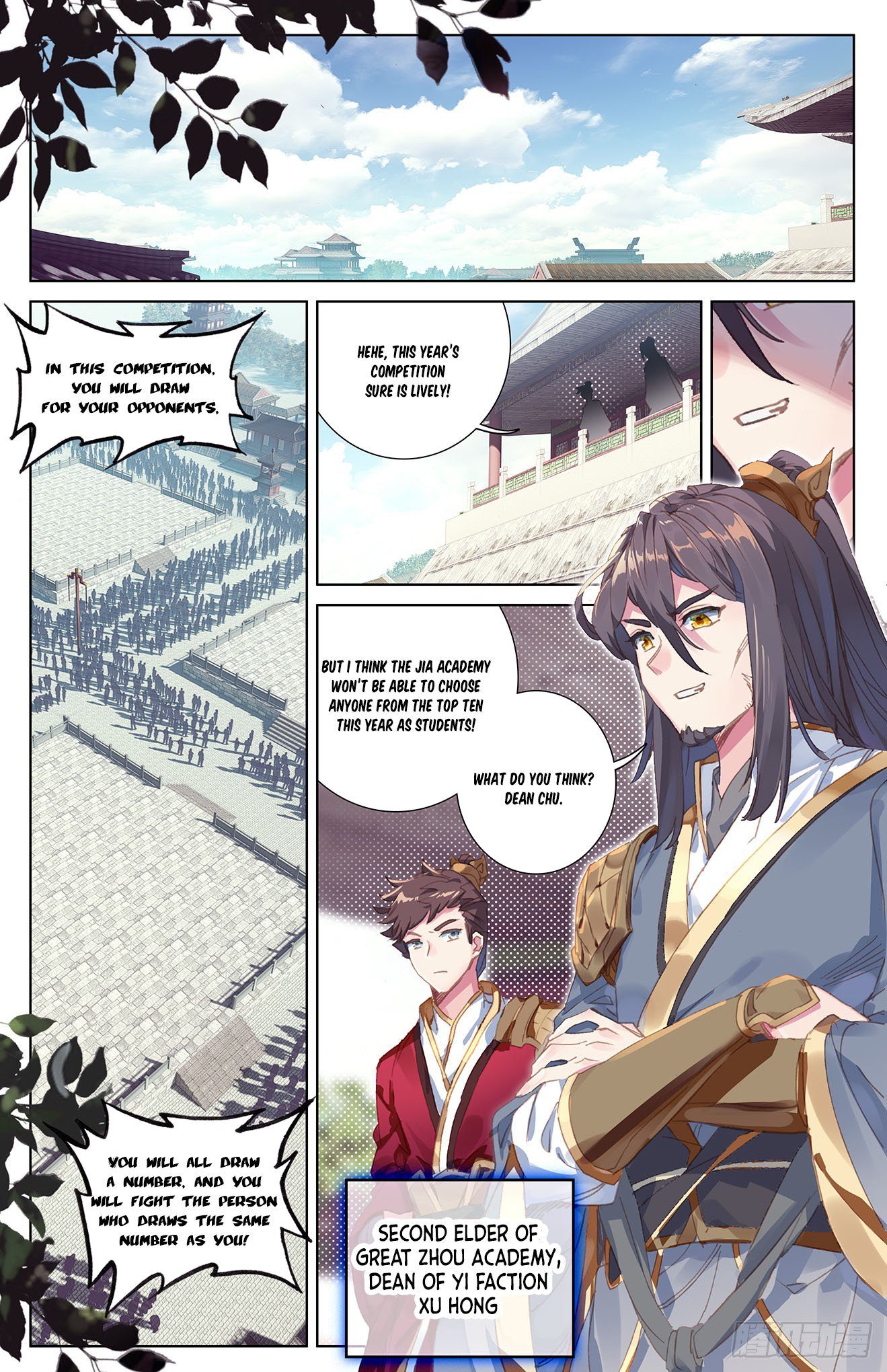 Read Yuan Zun Manga Online