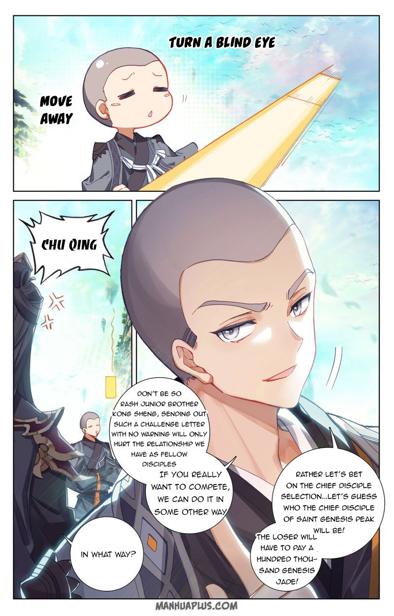 Read Yuan Zun Manga Online