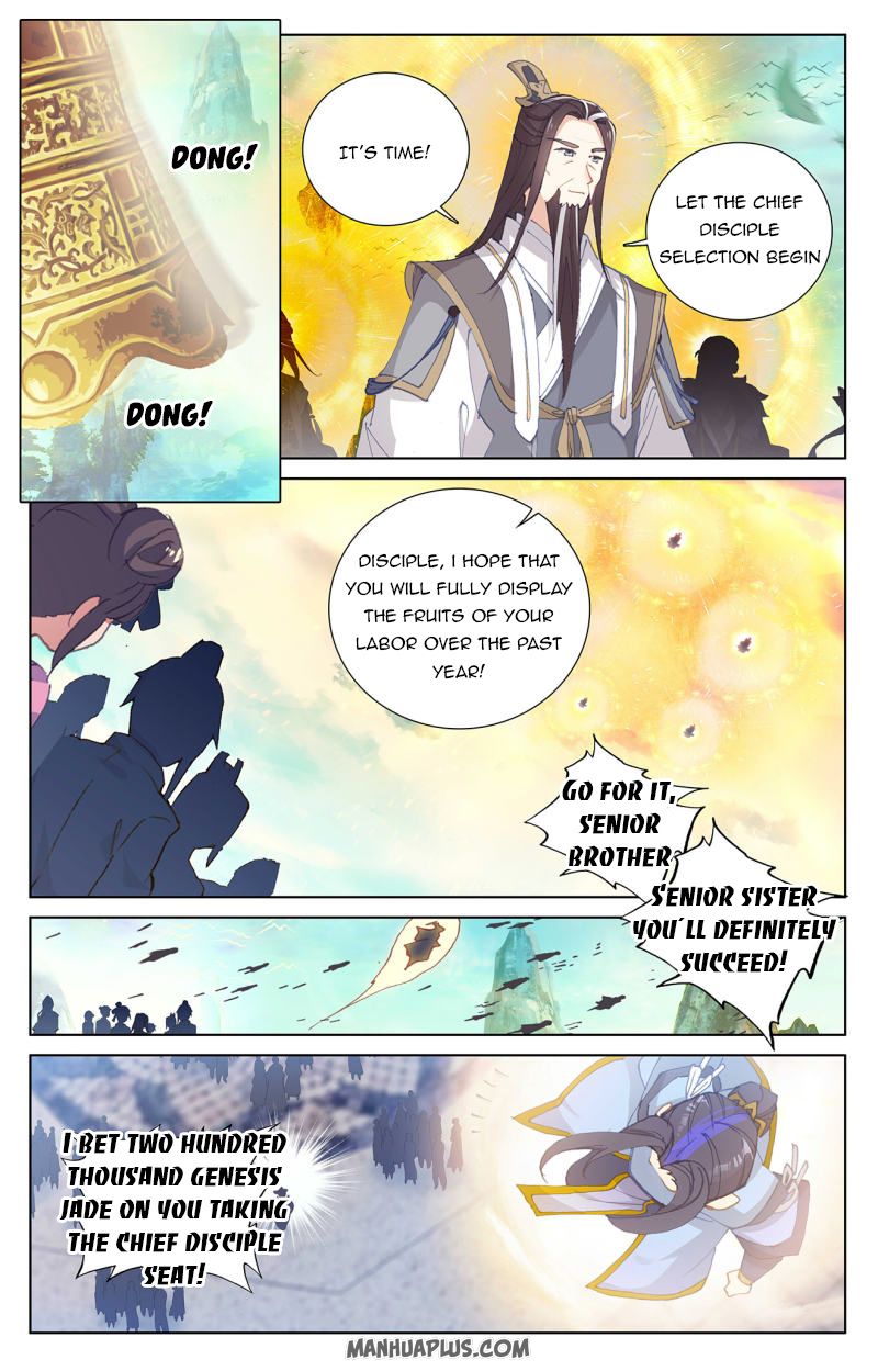 Read Yuan Zun Manga Online