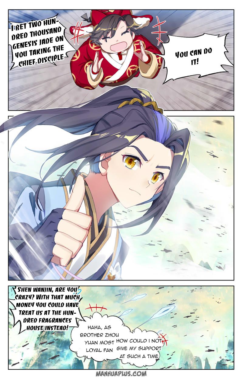 Read Yuan Zun Manga Online