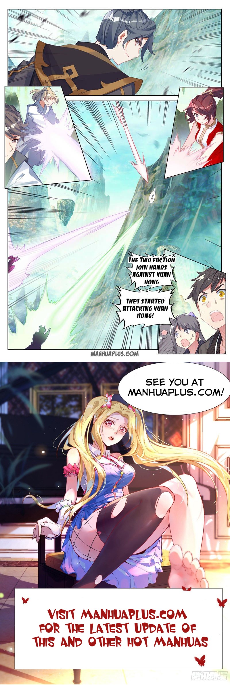 Read Yuan Zun Manga Online