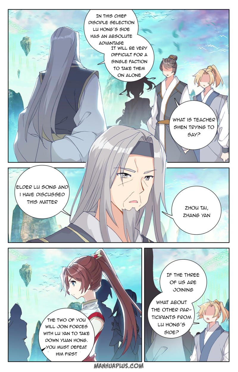 Read Yuan Zun Manga Online