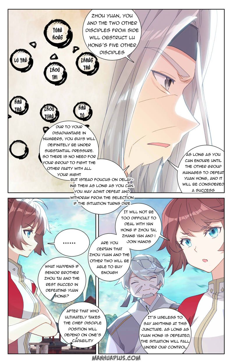 Read Yuan Zun Manga Online