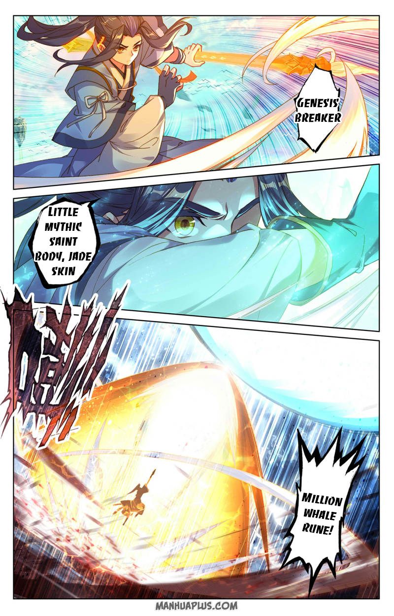 Read Yuan Zun Manga Online
