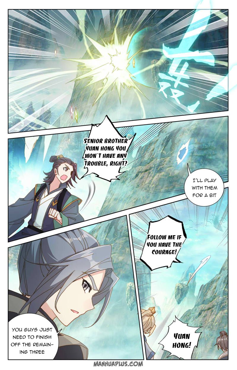 Read Yuan Zun Manga Online
