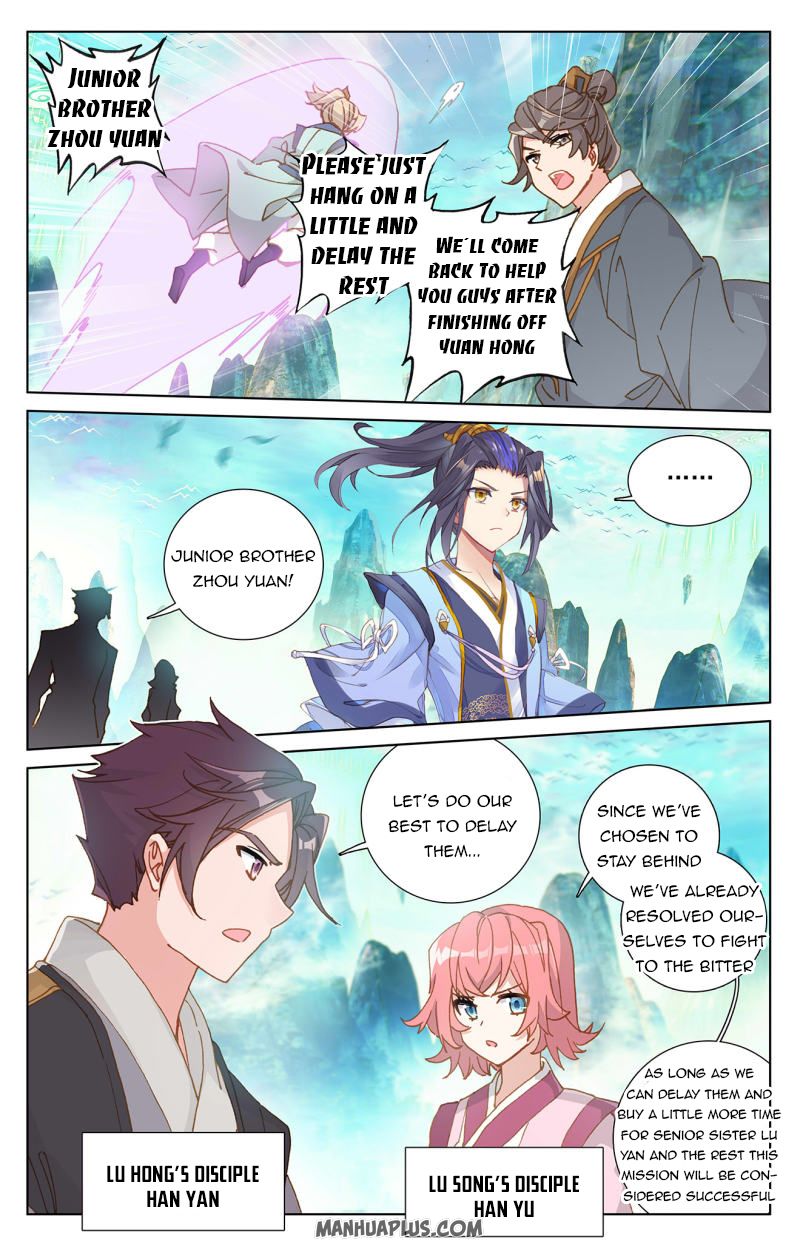 Read Yuan Zun Manga Online