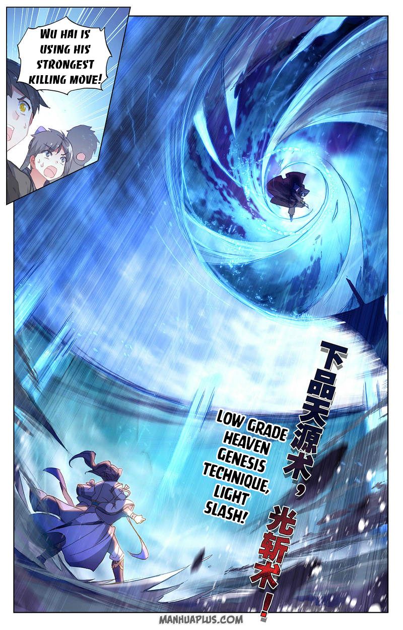Read Yuan Zun Manga Online