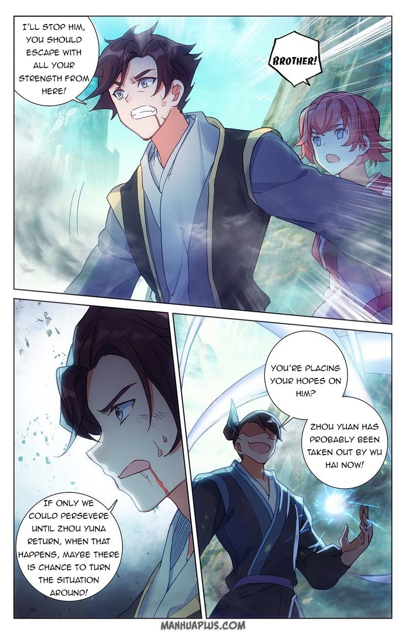 Read Yuan Zun Manga Online