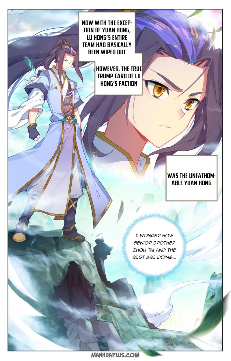 Read Yuan Zun Manga Online
