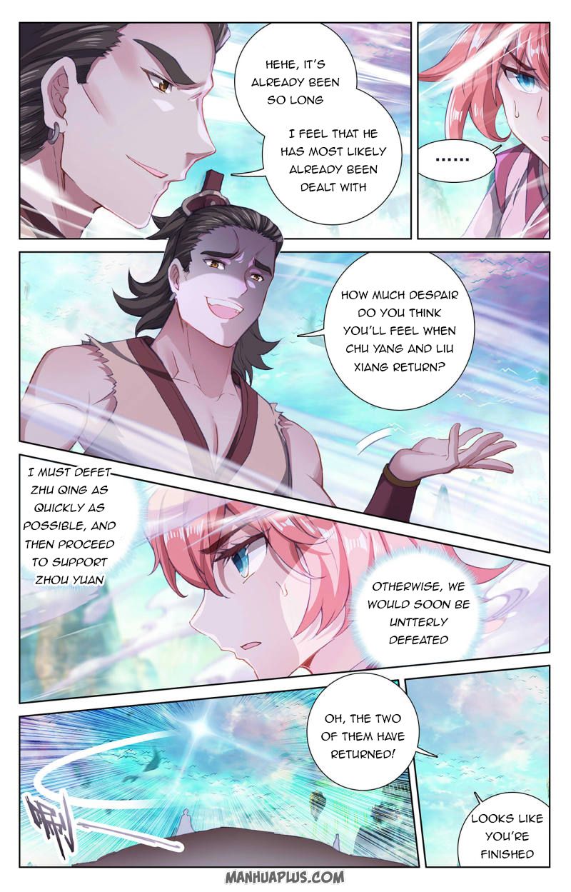 Read Yuan Zun Manga Online