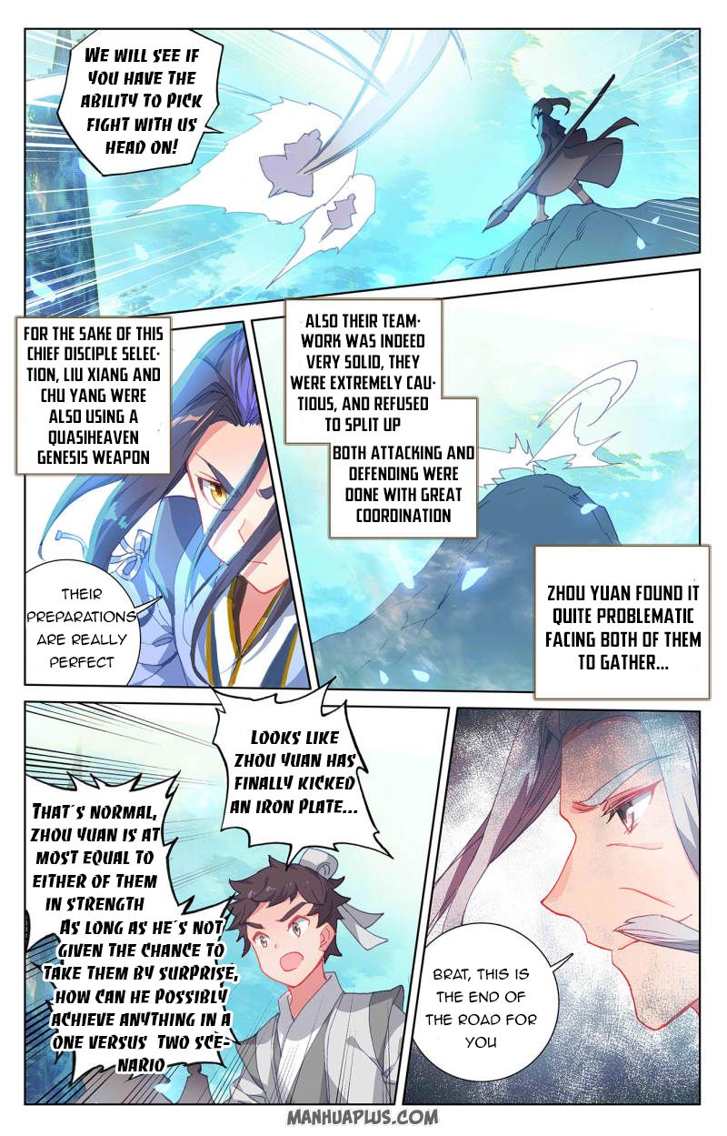 Read Yuan Zun Manga Online