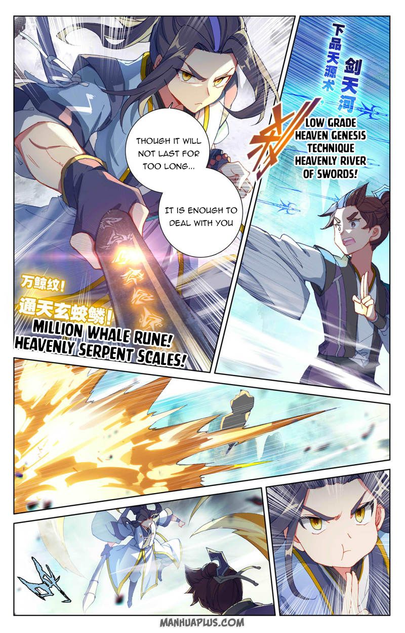 Read Yuan Zun Manga Online