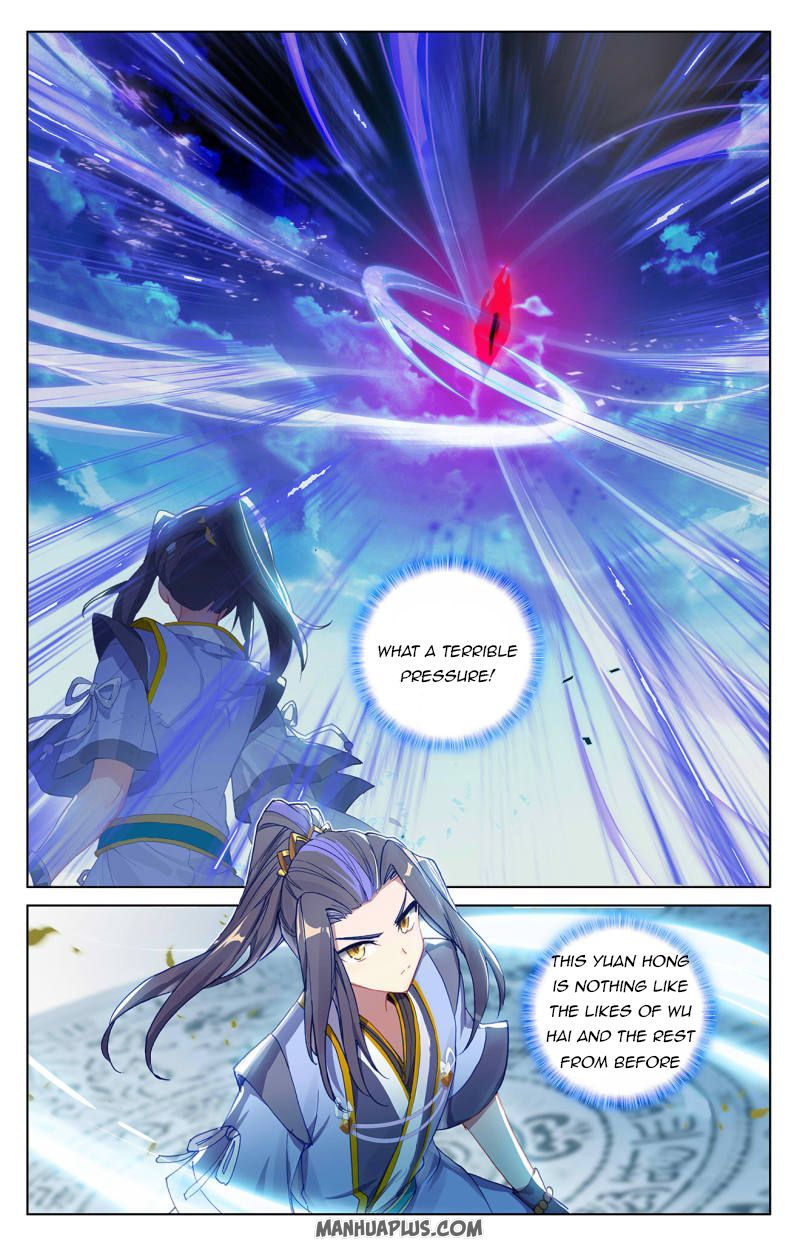 Read Yuan Zun Manga Online