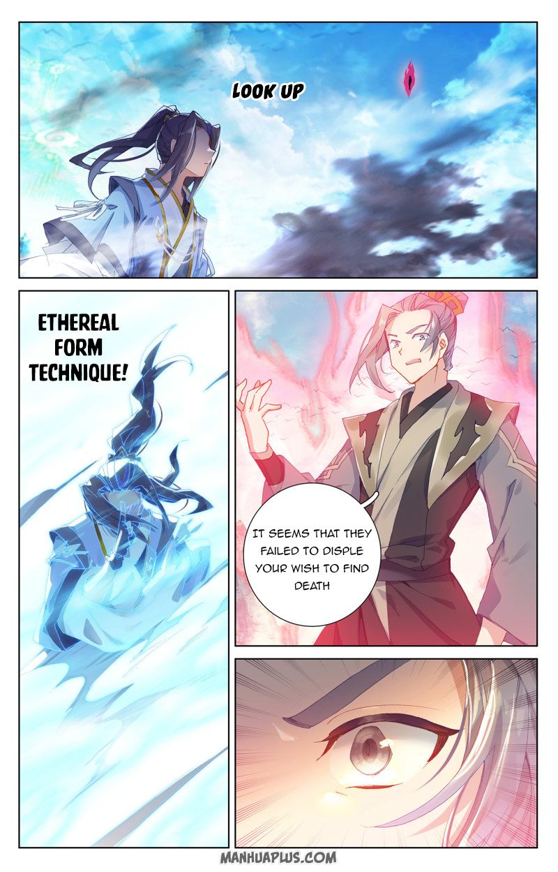 Read Yuan Zun Manga Online