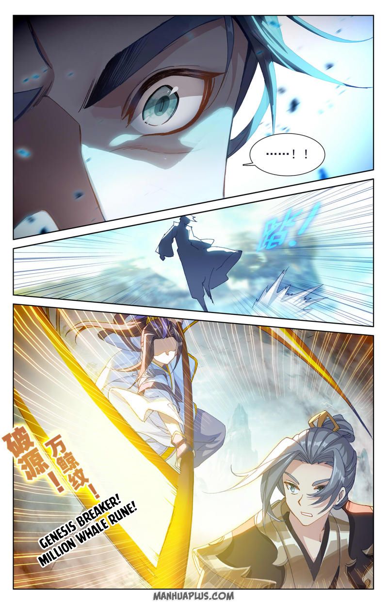 Read Yuan Zun Manga Online