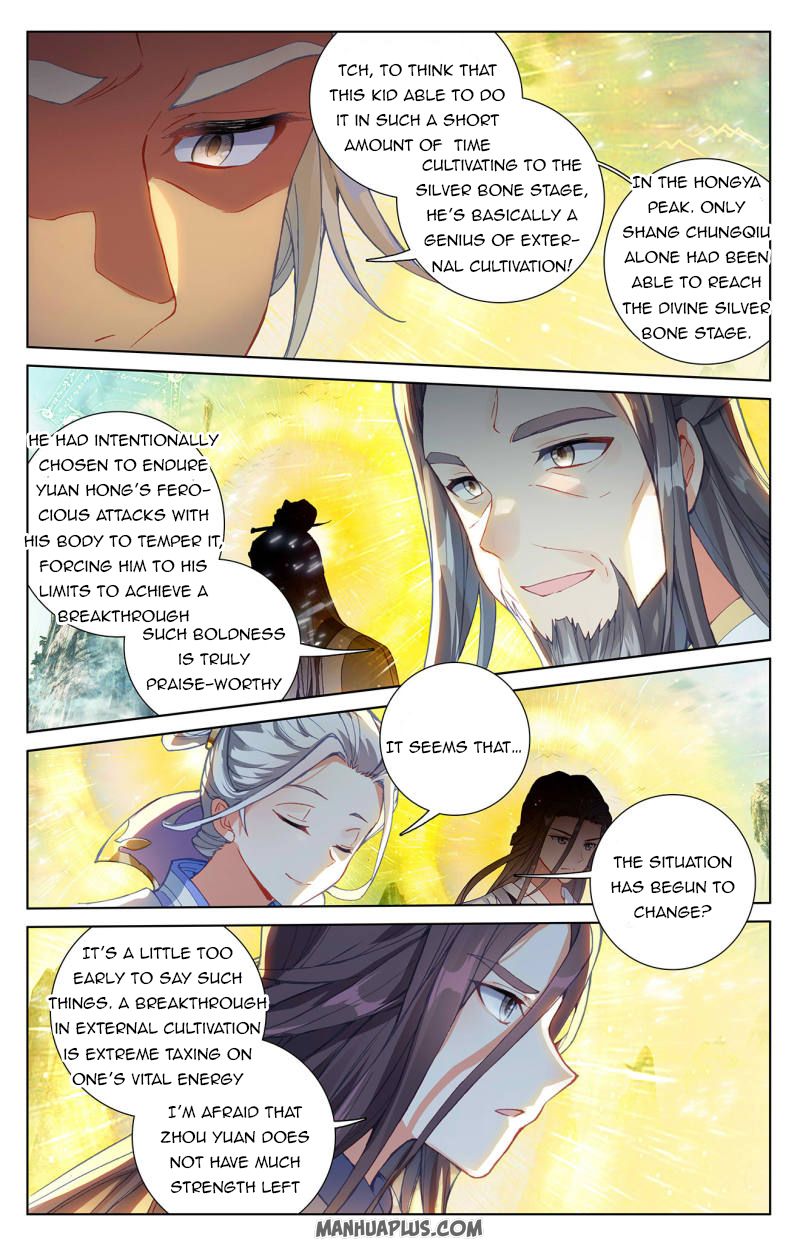 Read Yuan Zun Manga Online