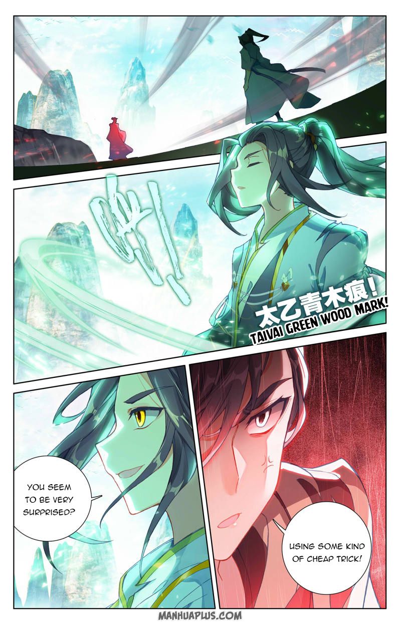 Read Yuan Zun Manga Online