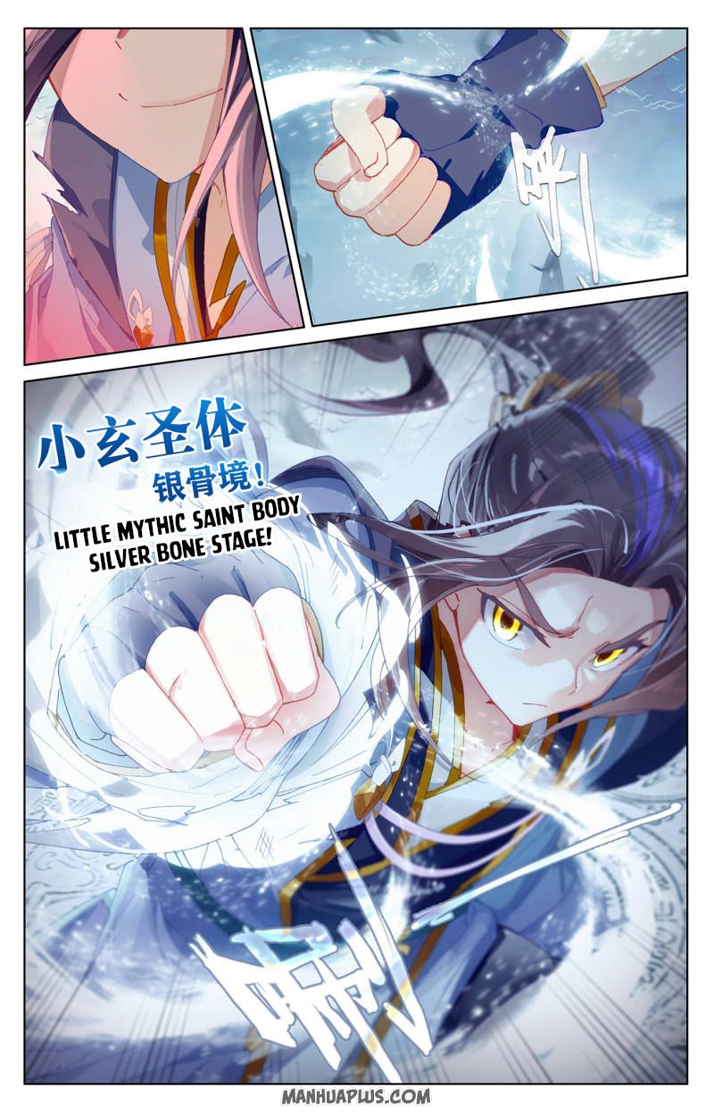 Read Yuan Zun Manga Online