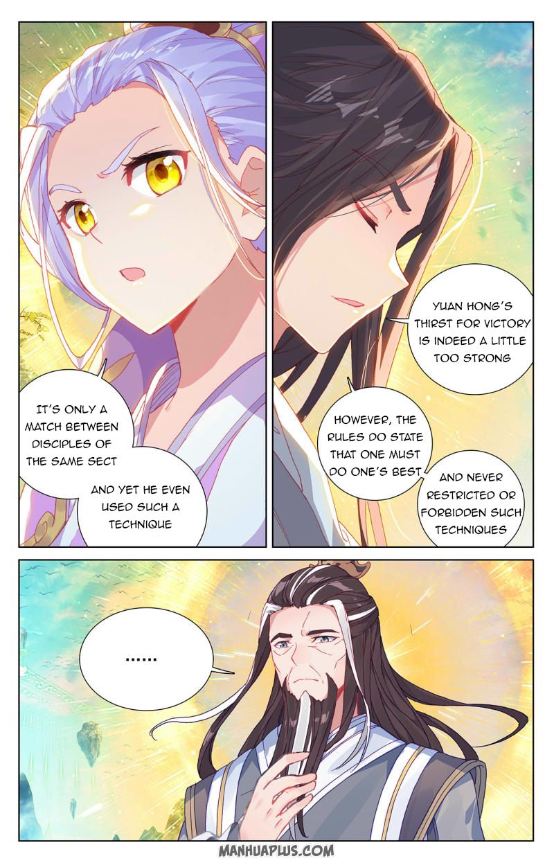 Read Yuan Zun Manga Online