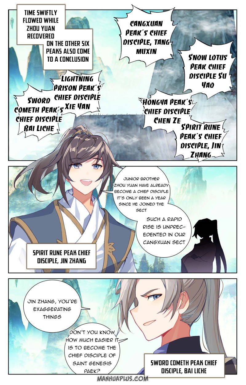 Read Yuan Zun Manga Online