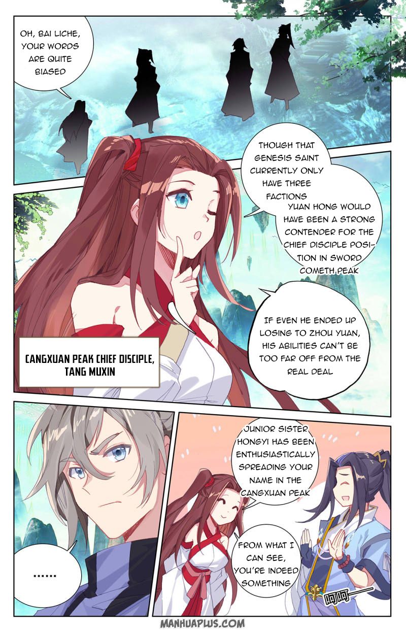 Read Yuan Zun Manga Online