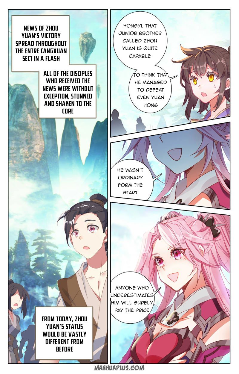 Read Yuan Zun Manga Online