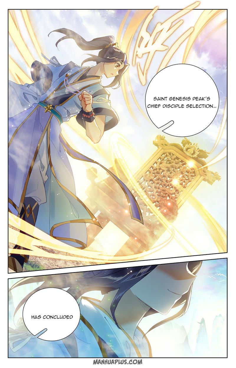 Read Yuan Zun Manga Online
