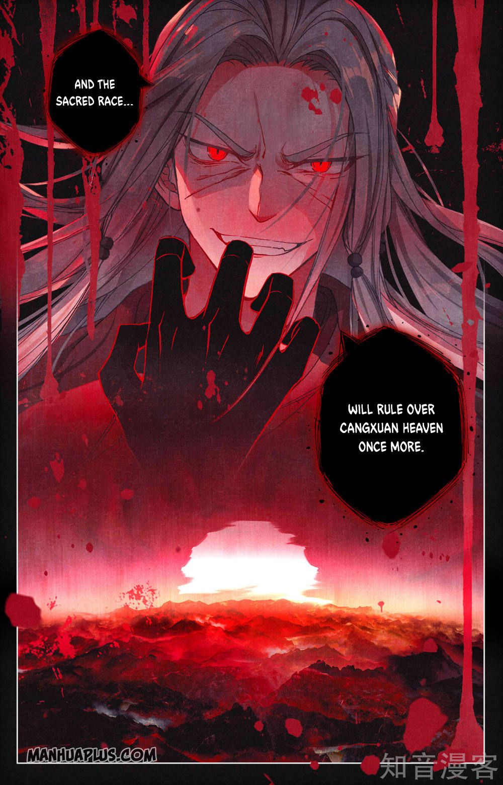 Read Yuan Zun Manga Online