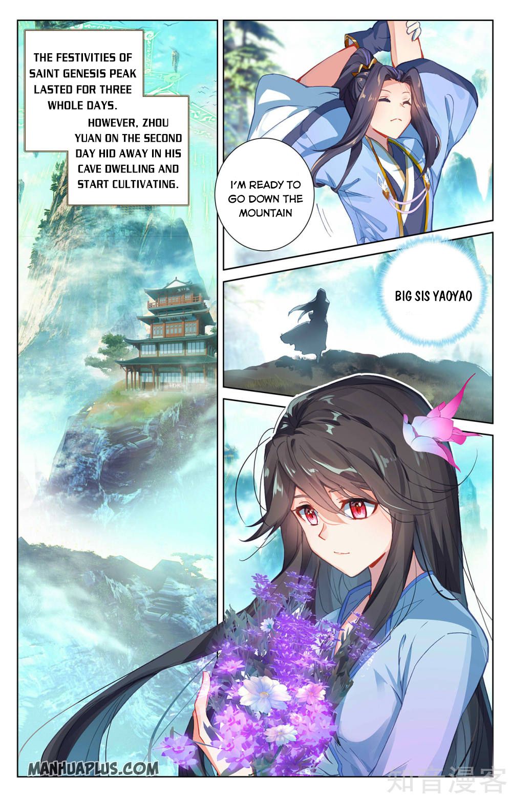 Read Yuan Zun Manga Online