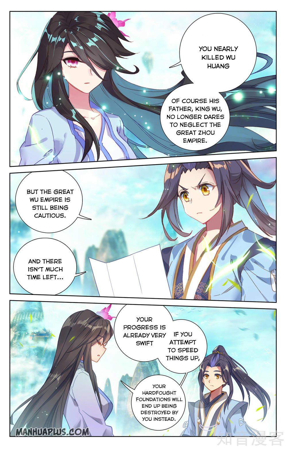 Read Yuan Zun Manga Online