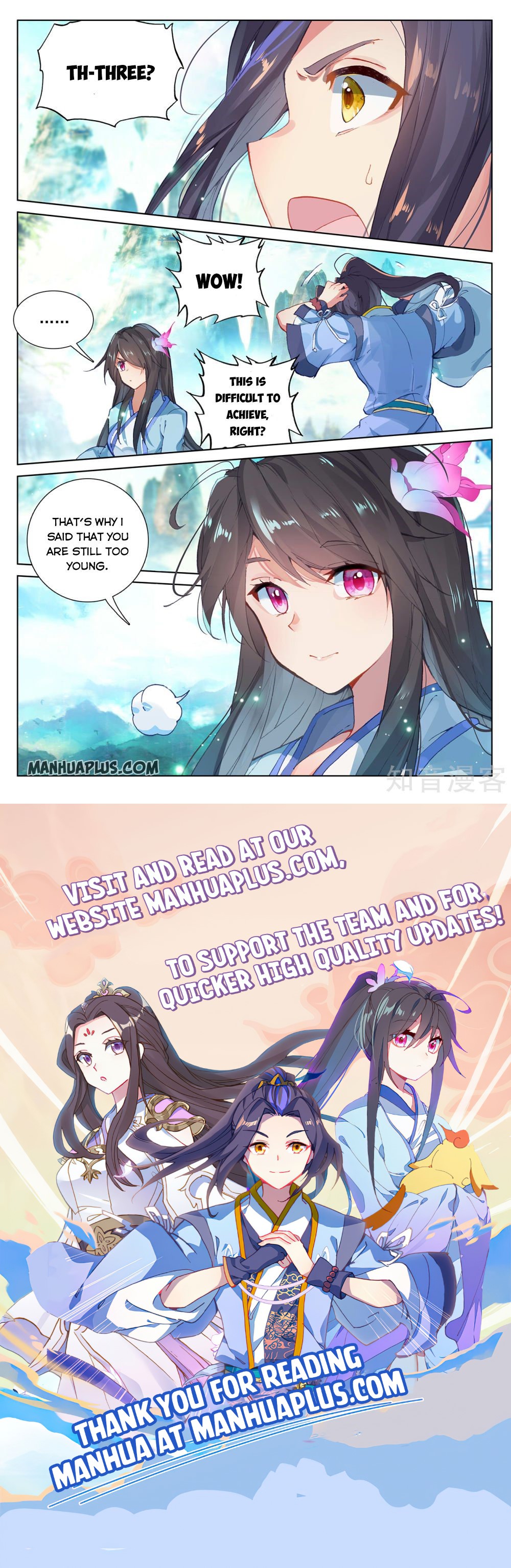 Read Yuan Zun Manga Online