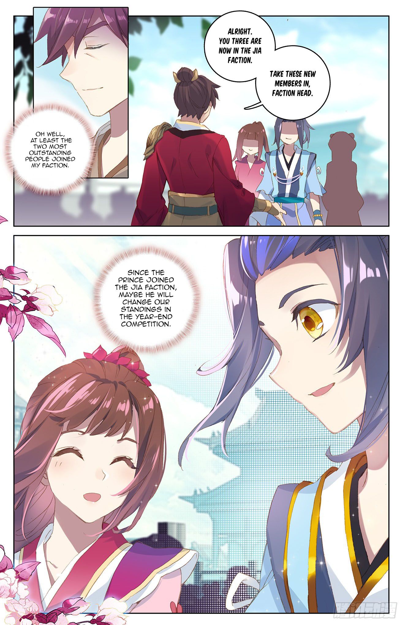 Read Yuan Zun Manga Online