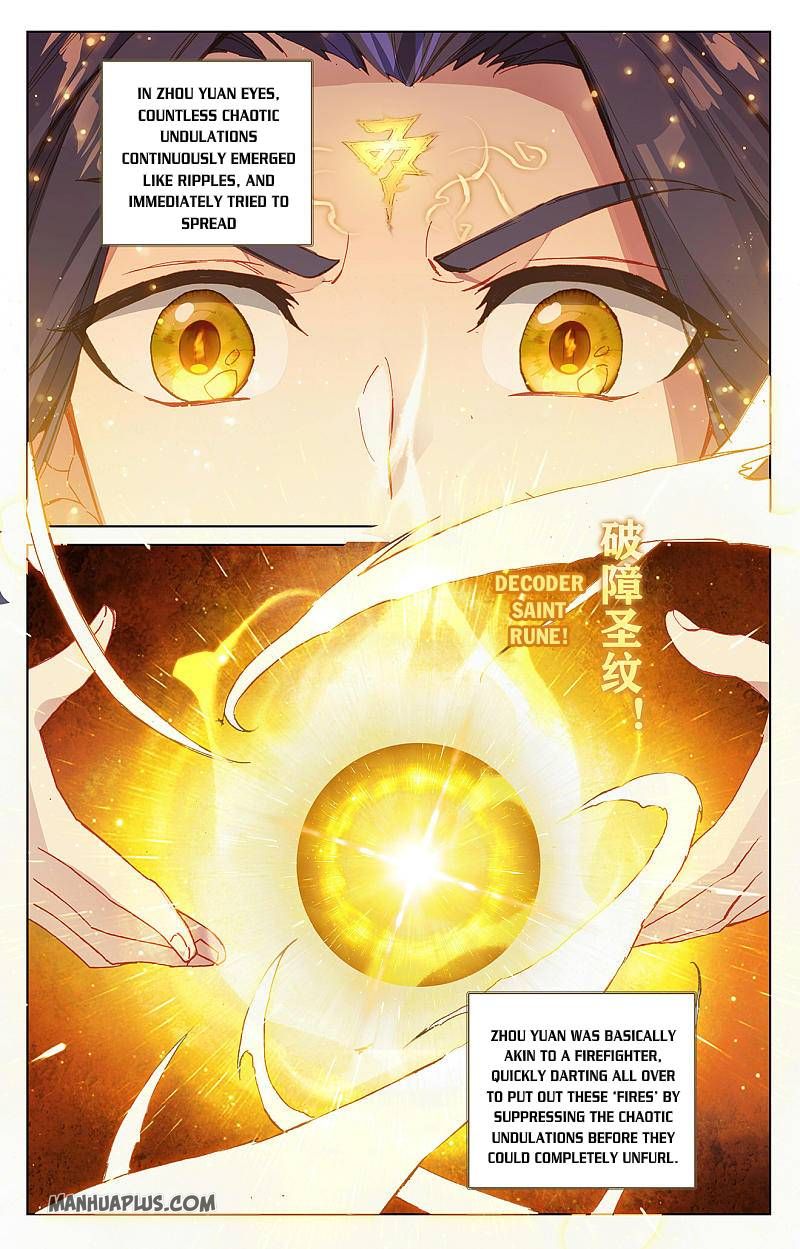 Read Yuan Zun Manga Online