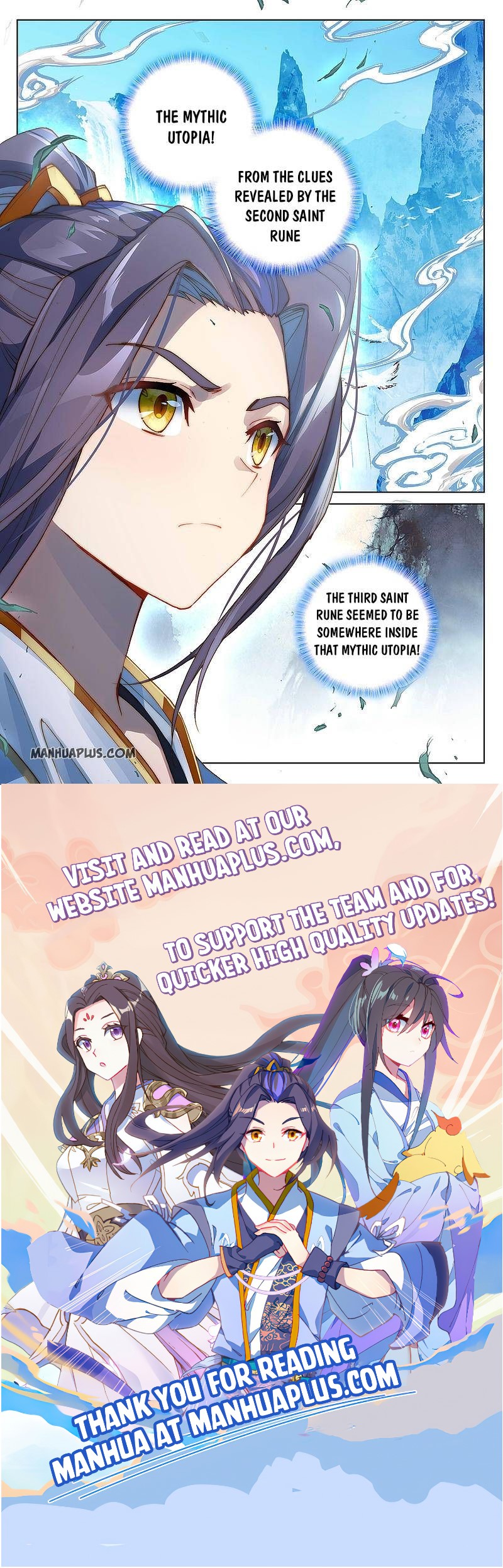 Read Yuan Zun Manga Online