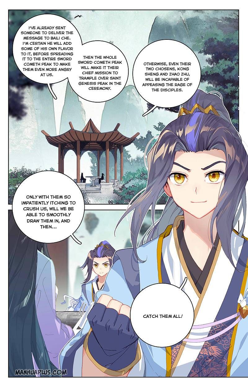 Read Yuan Zun Manga Online