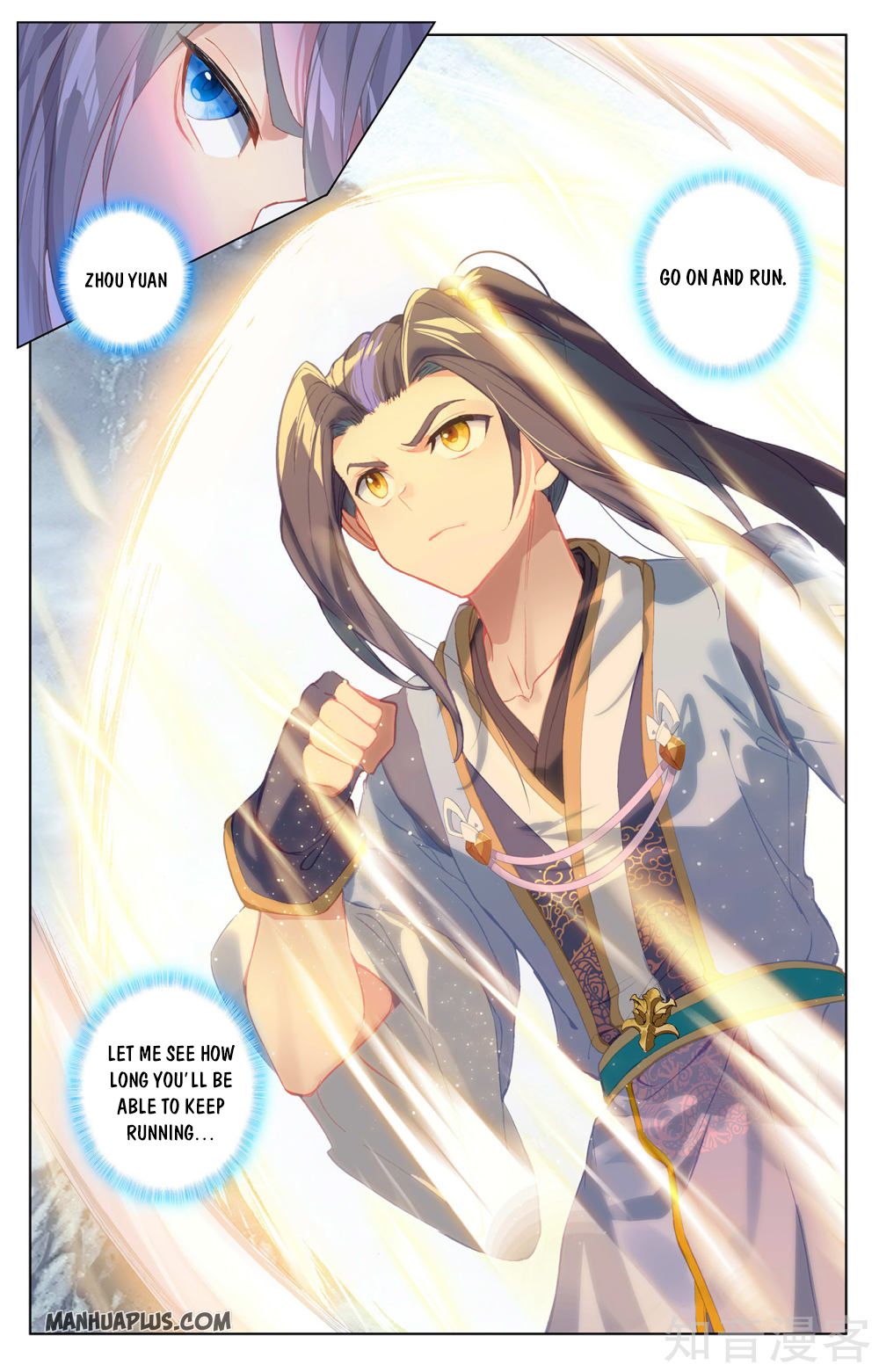 Read Yuan Zun Manga Online