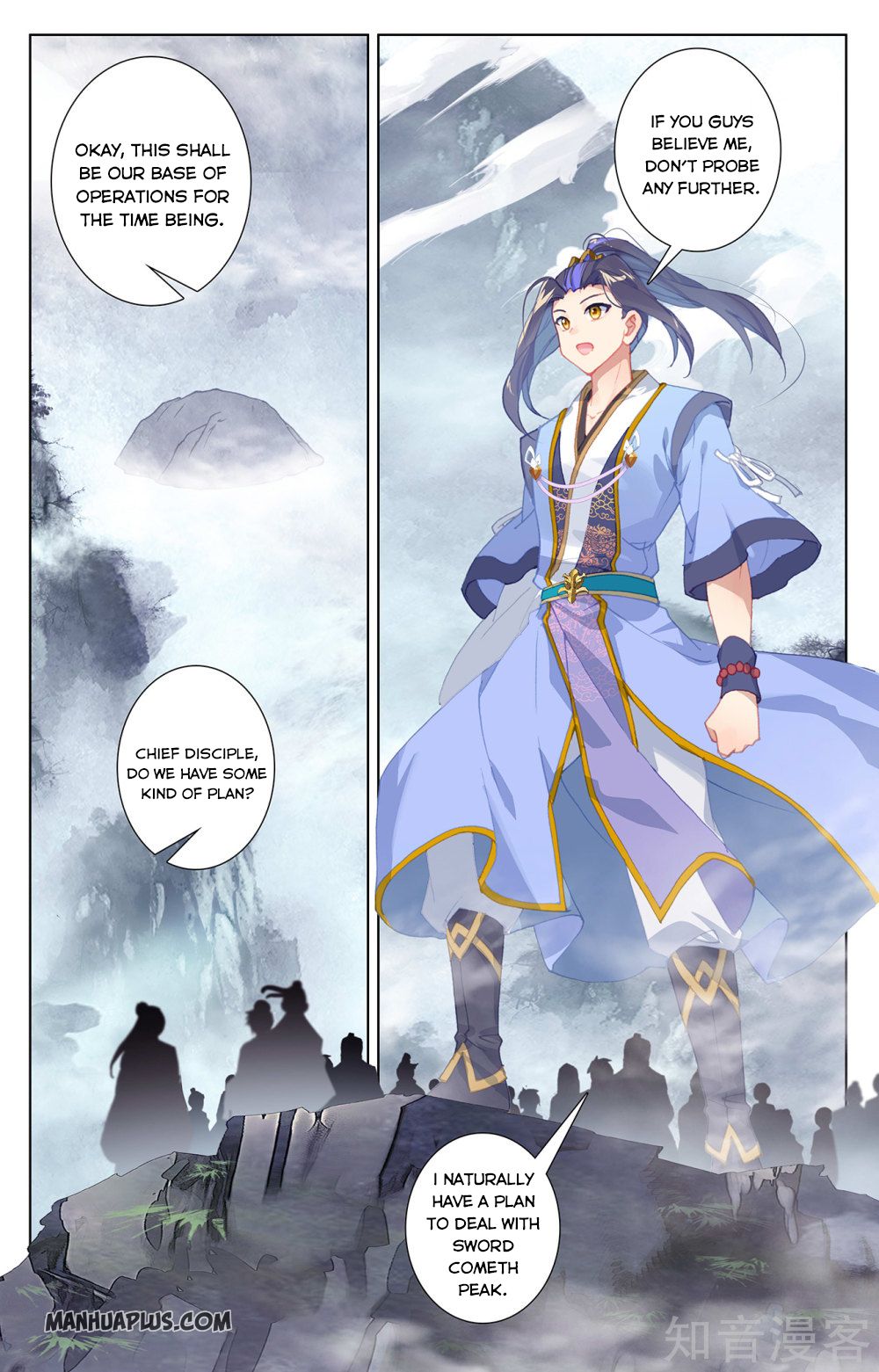 Read Yuan Zun Manga Online