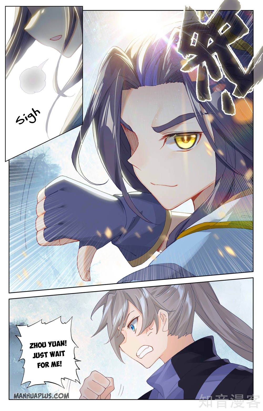 Read Yuan Zun Manga Online