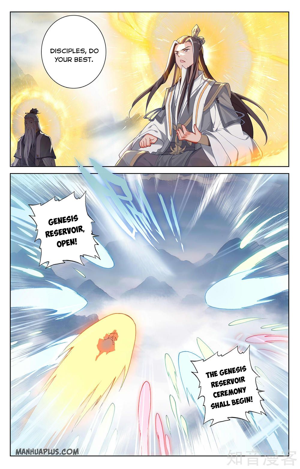 Read Yuan Zun Manga Online