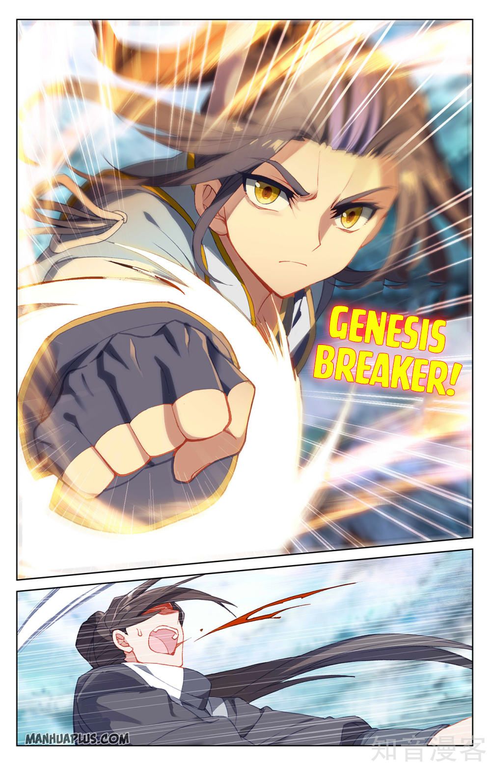 Read Yuan Zun Manga Online