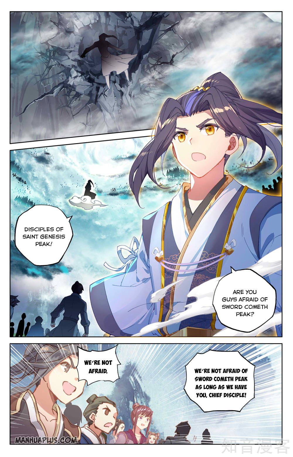Read Yuan Zun Manga Online