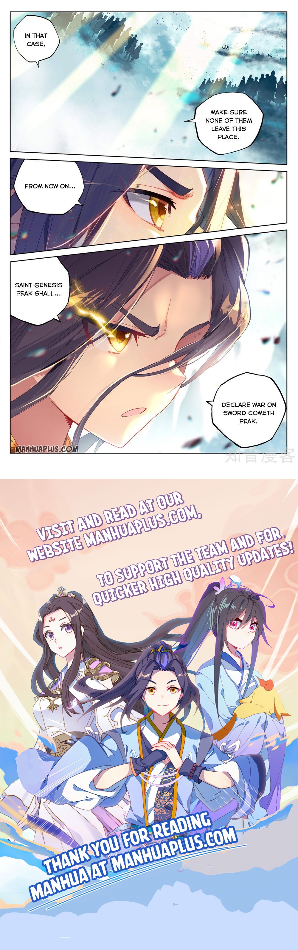 Read Yuan Zun Manga Online