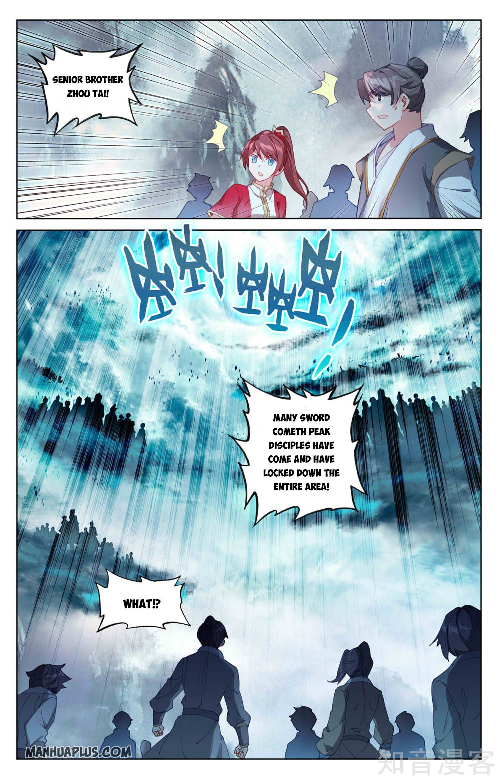 Read Yuan Zun Manga Online