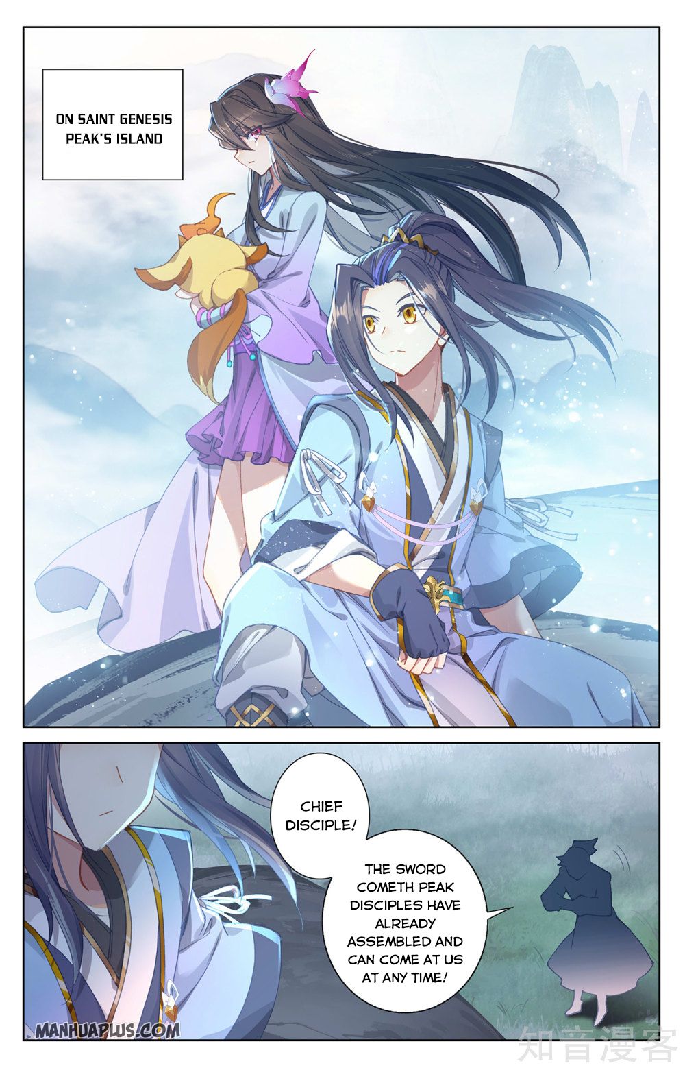 Read Yuan Zun Manga Online