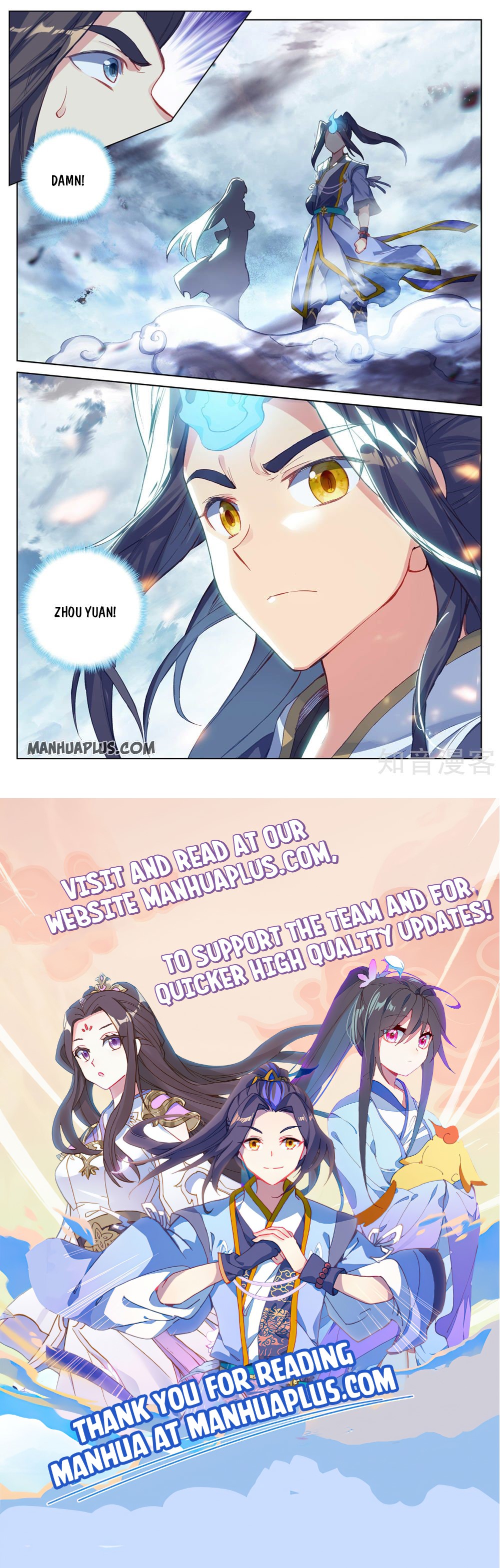 Read Yuan Zun Manga Online