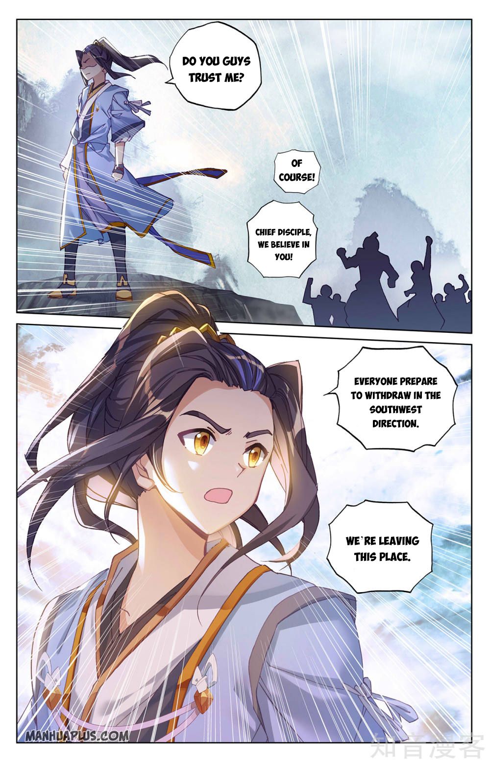 Read Yuan Zun Manga Online