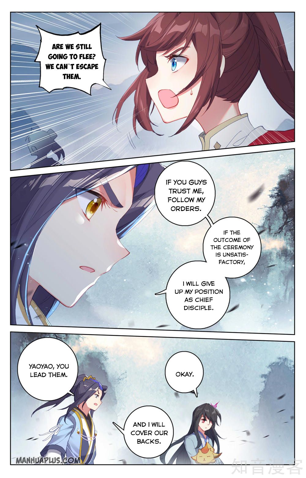 Read Yuan Zun Manga Online