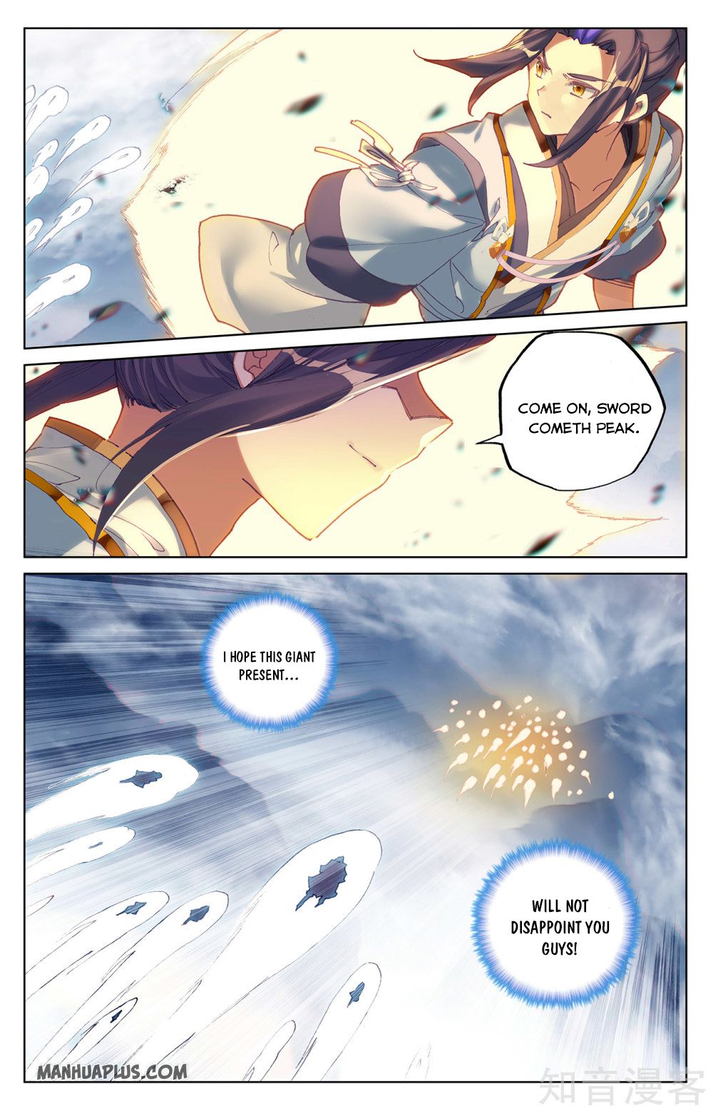 Read Yuan Zun Manga Online